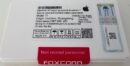 Bateria FOXCONN iPhone 11 Con flex