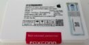 Bateria FOXCONN iPhone 11 SIN FLEX